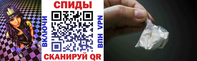 площадка как зайти  Славск  Amphetamine 98% 