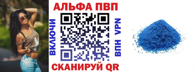 blacksprut ONION  Славск  A PVP мука  магазин продажи наркотиков 