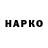 Марки N-bome 1,5мг Resto Stories