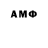 Амфетамин 97% Goldik TM