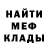 МЕФ мука Lyusi Shacti