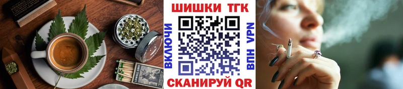купить   Славск  Еда ТГК марихуана 