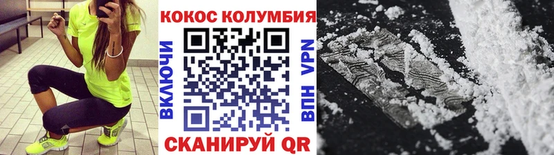 Cocaine FishScale хочу Славск