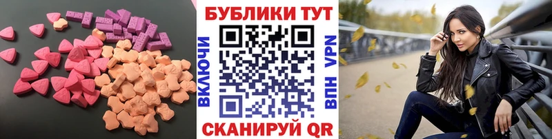 Ecstasy TESLA даркнет сайт Славск
