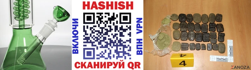 ГАШИШ Cannabis  цены   Славск 