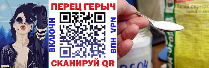 ГЕРОИН Heroin  хочу   Славск 