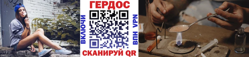 Героин афганец Славск