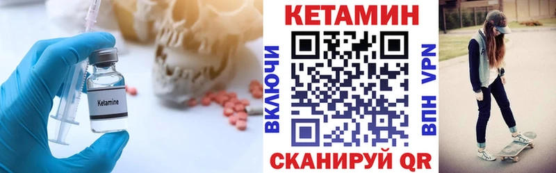 сайты даркнета состав  Славск  КЕТАМИН ketamine 