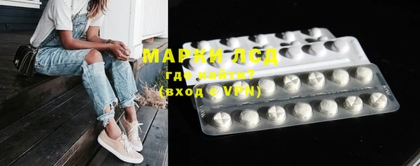 ПСИЛОЦИБИНОВЫЕ ГРИБЫ Алексин