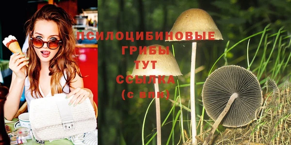 дистиллят марихуана Покров
