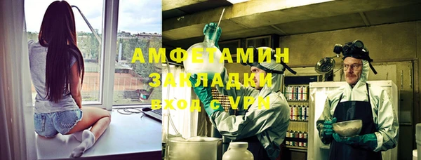 меф VHQ Вязники
