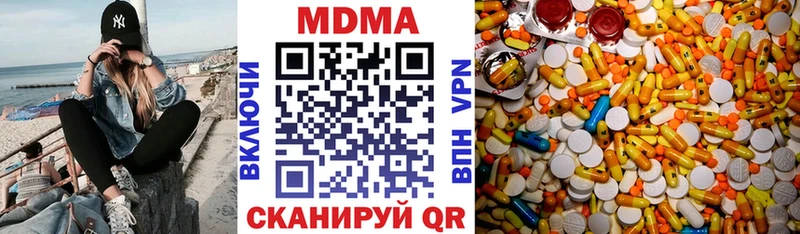 МДМА VHQ  Славск 