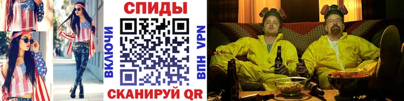МЕТАМФЕТАМИН Methamphetamine  закладка  Славск 