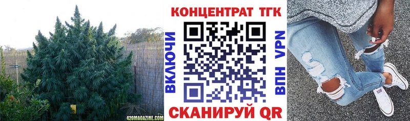 Дистиллят ТГК концентрат  гидра вход  Славск 