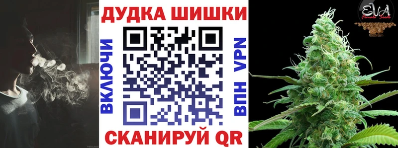 Бошки Шишки семена  Славск 